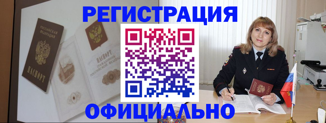 регистрация для дет. сада в Ивдели