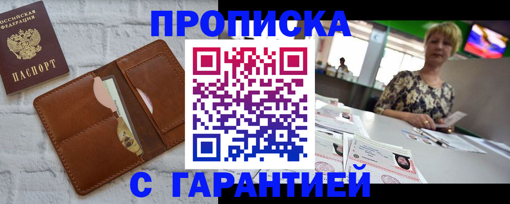 регистрация для дет. сада в Ивдели