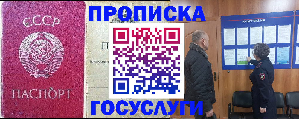 временная регистрация адрес в Ивдели
