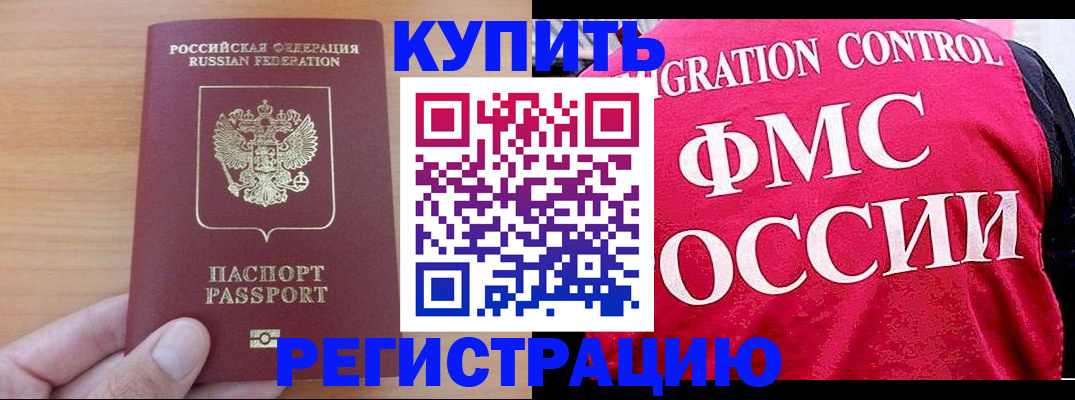 временная регистрация госуслуги в Ивдели