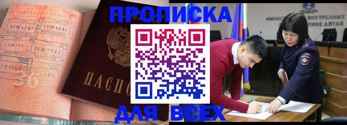 пропишу в квартире в Ивдели