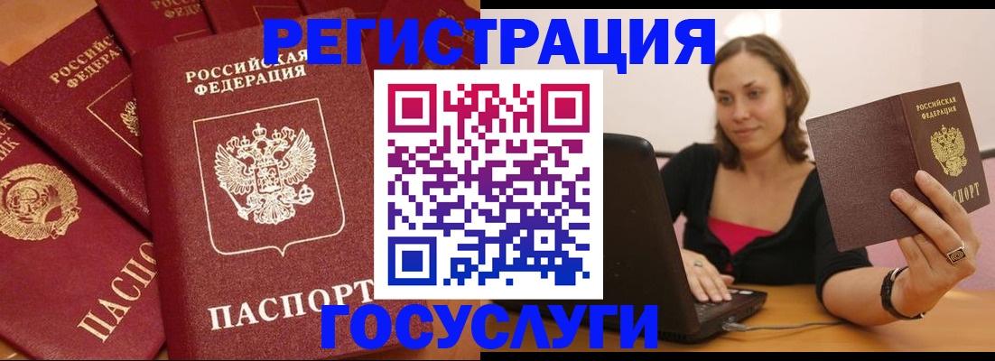 временная регистрация адрес в Ивдели